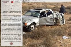 المرصد الوطني لمحاربة الرشوة وحماية المال العام بالسمارة يستنكر الاجراءات البيروقراطية التي طالت العائلة التي تعرضة لحادث سير .