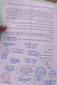 سيدي افني :تنظيمات مهنية وجمعوية تدق ناقوس الخطر و تراسل الجهات المختصة بسبب توسع انتشار الحشرة القرمزية.