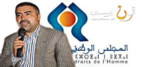 الكاتب والباحث بوبكر أنغير يعين عضوا في اللجنة الجهوية لحقوق الإنسان بجهة كلميم وادنون