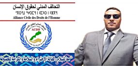 العيون :التحالف المدني لحقوق الانسان يحمل المسؤولية للمجلس البلدي في حال تعرض عضو المعارضة لاي مضايقات