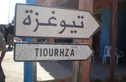 سيدي إفــني .. آبار عشوائية بتيوغزة تسائل تدخلات السلطات المحلية