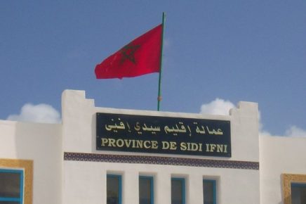 سيدي افني:طلب عروض من اجل اقتناء تجهيزات المستشفى الاقليمي