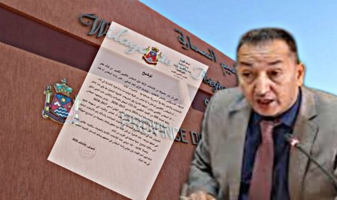 المجلس الاقليمي لكلميم يرد على الإشاعات الزائفة حسب البلاغ