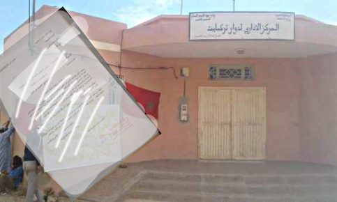 كلميم:ساكنة تركمايت تراسل رئيس جماعة تغجيجت من أجل رفع الشطط والميز عنهم
