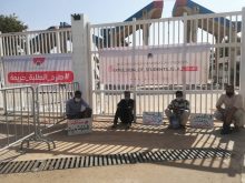 اعتصام ثلاثة طلبة أمام كلية العلوم أكادير بعد منعهم من اجتياز الامتحان.