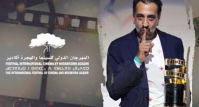 كورونا تؤجل النسخة ال17 للمهرجان الدولي للسينما والهجرة