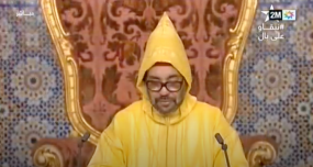 الخطاب الملكي-افتتاح السنة التشريعية