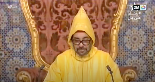 الخطاب الملكي-افتتاح السنة التشريعية