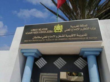 الطنطان..انتخابات مندوب التعاضدية العامة لموظفي الإدارات العمومية