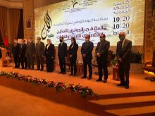 رئيسة جهة كلميم وادنون تشارك في الملتقى الدولي بمناسبة اليوم الوطني للمرأة