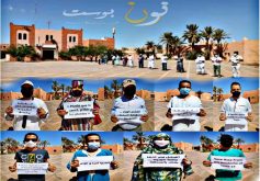 غضب واحتجاج فعاليات بمدينة أسا على تردي الاوضاع بقطاع الصحة