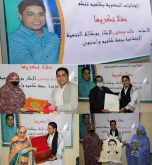 كلميم .. تكريم إطار بوكالة التنمية الإجتماعية بجهة وادنون من طرف فعاليات جمعوية