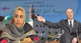 جواب وزير الاوقاف والشؤون الاسلامية على سؤال البرلمانية فاطمة أهل تكرور