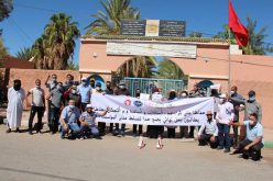 طاطا: “تسلط مدير ” يغضب نقابات وأطر تربوية