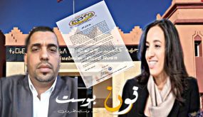 دعم الجهة يخيب آمال الفدرالية الجهوية للنوادي والجمعيات الرياضية لكرة القدم