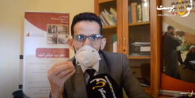 برنامج واد نون مبادرة