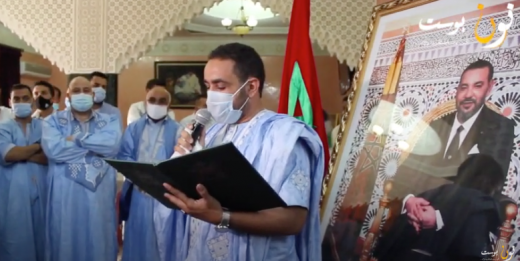 بيان أعيان كلميم واد نون