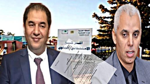 لحبيب نازومي يوجه سؤالا كتابيا لوزير الصحة