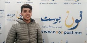 حوار مع رئيس جمعية منظمة الانطلاقة للطفولة والشباب سيدي إفني بمناسبة اليوم العالمي لحقوق الطفل