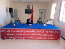 أسرة المقاومة بسيدي افني تخلد الذكرى 63 الانتفاضة ايت باعمران