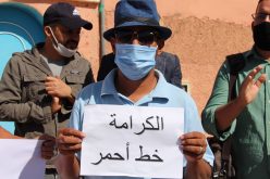 طاطا:أساتذة “اكجكال” يستقيلون بعد وساطات “فاشلة”