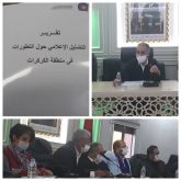 النقابة ترصد”التضليل الاعلامي” بعد عملية الكركرات..والبقالي يدعو للاهتمام بالاعلام المحلي في الجنوب