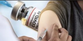 اللقاح و إشاراته!!