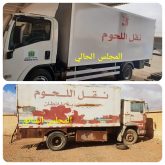 جماعة طانطان تجدد أسطول مرفق نقل اللحوم