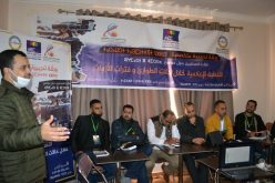 دورة تكوينية بمدينة بيوكرى لفائدة الصحفيين الشباب بجهة كلميم وادنون