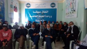 مولود بوزغبات كاتبا جهويا للجامعة الوطنية للماء الصالح للشرب لجهة كلميم واد نون