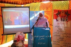 منظمة المرأة التجمعية لجهة كلميم واذنون تعقد مجلسها الجهوي في دورته العادية بإقليم أسا الزاك