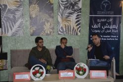 تنظيم النسخة الأولى من صالون وادي الذهب الثقافي عن “الفسلفة في زمن الخيبات”.