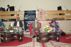 مبادرة القراءة للجميع تكرم إطارا تربويا بالداخلة.