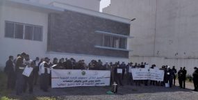 إضراب و اعتصام للإدارة التربوية بسيدي إفني