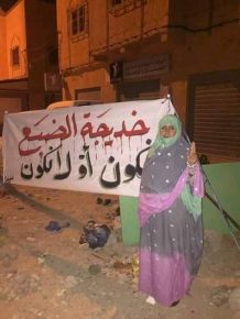 الجمعية المغربية لحقوق الانسان فرع اسا الزاك تتضامن مع خديجة ضبع التي تواصل إعتصامها لليوم التاسع
