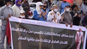 احتقان في كلميم بسبب مافيا العقار بجماعة تكانت