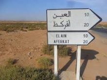 كلميم : إنتهاء الطريق “الحلم” بين تكليت و افركط