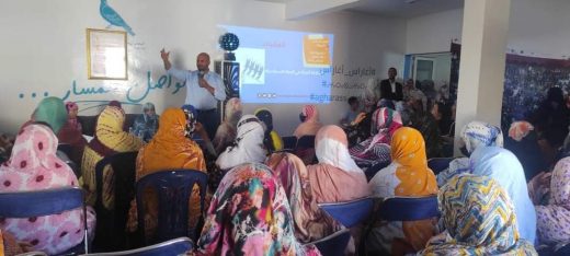 “التمكين الاقتصادي الاجتماعي والسياسي للمرأة” شعار دورة تكوينية بسيدي إفني