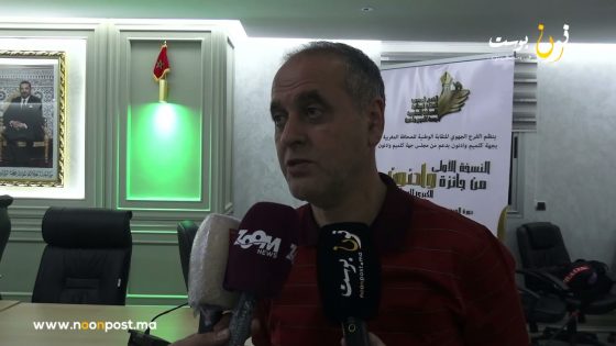 ندوة الصحافة الجهوية بكلميم