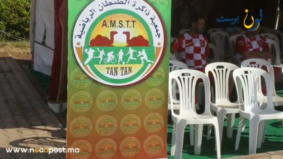 كأس محمد أرجدال بكلميم يجمع بين أقوى الفرق بالصحراء