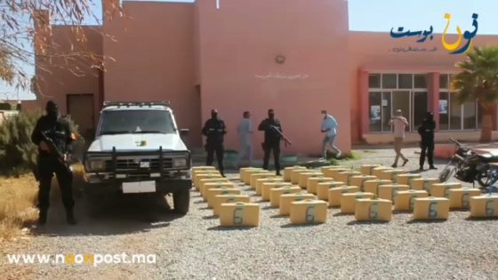 مجهودات مكثفة للأمن الوطني بكلميم لمحاربة جميع الأنشطة الإجرامية والاتجار الدولي في المخدرات