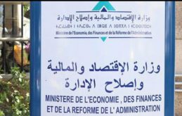 عطلة العيد في الادارات العمومية…