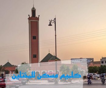 مختلون عقليا يخلقون الرعب في شوارع مدينة كلميم .