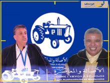 الجرار يقدم أوراقه الجديدة بجهة كلميم وادنون