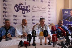 وهبي يقدم القيادة الجديدة لحزب الاصالة والمعاصرة بجهة كلميم واد نون