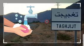 عيد أضحى بدون ماء في جماعة تغجيجت