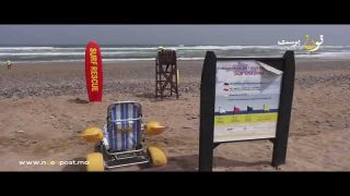 رفع اللواء الأزرق بشاطئ مدينة سيدي إفني