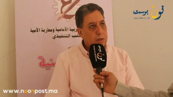 ندوة وطنية حول النموذج التنموي الجديد التنمية بجهة كلميم وادنون