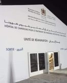 المستشفى الميداني سيخفف الضغط على المؤسسات الاستشفائية بكلميم وادنون