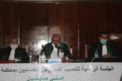 كلميم : تثبيت الرئيس الاول لمحكمة الاستئناف و الوكيل العام للملك